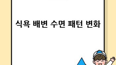 내 강아지, 괜찮아요? 놓치지 말아야 할 강아지 아픈 징후