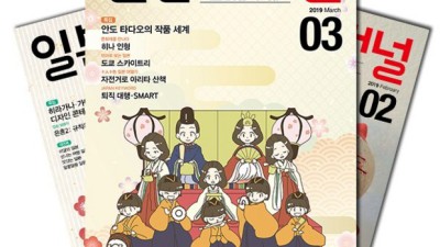 ⚔️무기전문잡지 구독 후기! 밀리터리 덕후 심쿵할 혜택💣